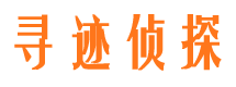 大祥外遇调查取证